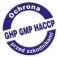 HACCP 